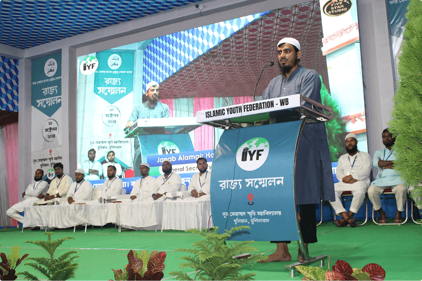 State Conference - West Bengal 