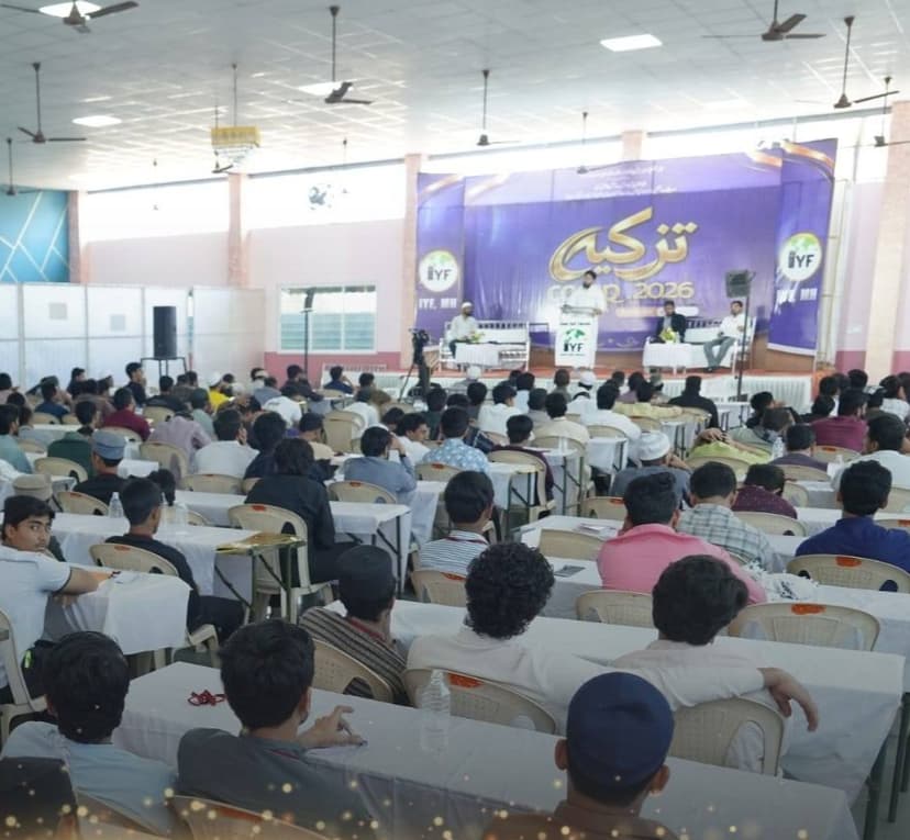 3 Days Tazkiya Program