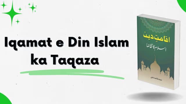https://orangered-zebra-917241.hostingersite.com/books/26/iqamatedinislamkataqaza/